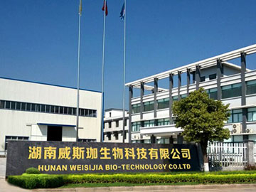 湖南威斯珈生物菌粉車間羞羞小视频工程