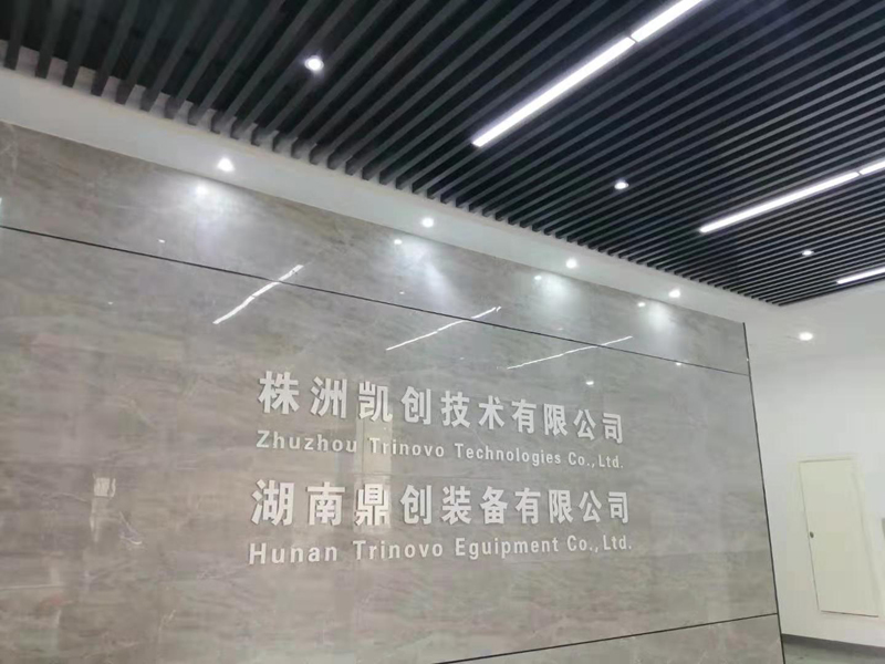 株洲凱創技術有限公司高壓電纜終端實驗室羞羞小视频工程竣工